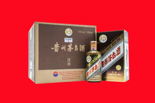 惠城区上门回收珍品茅台酒